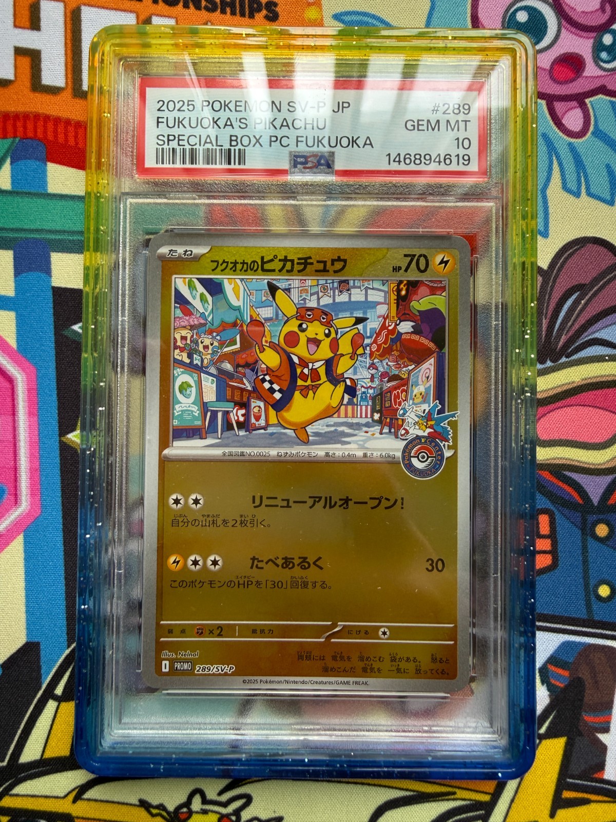 Gradient Colors Graded Card Slab Protector Guard TPU Bumper For PSA/CGC 35PT