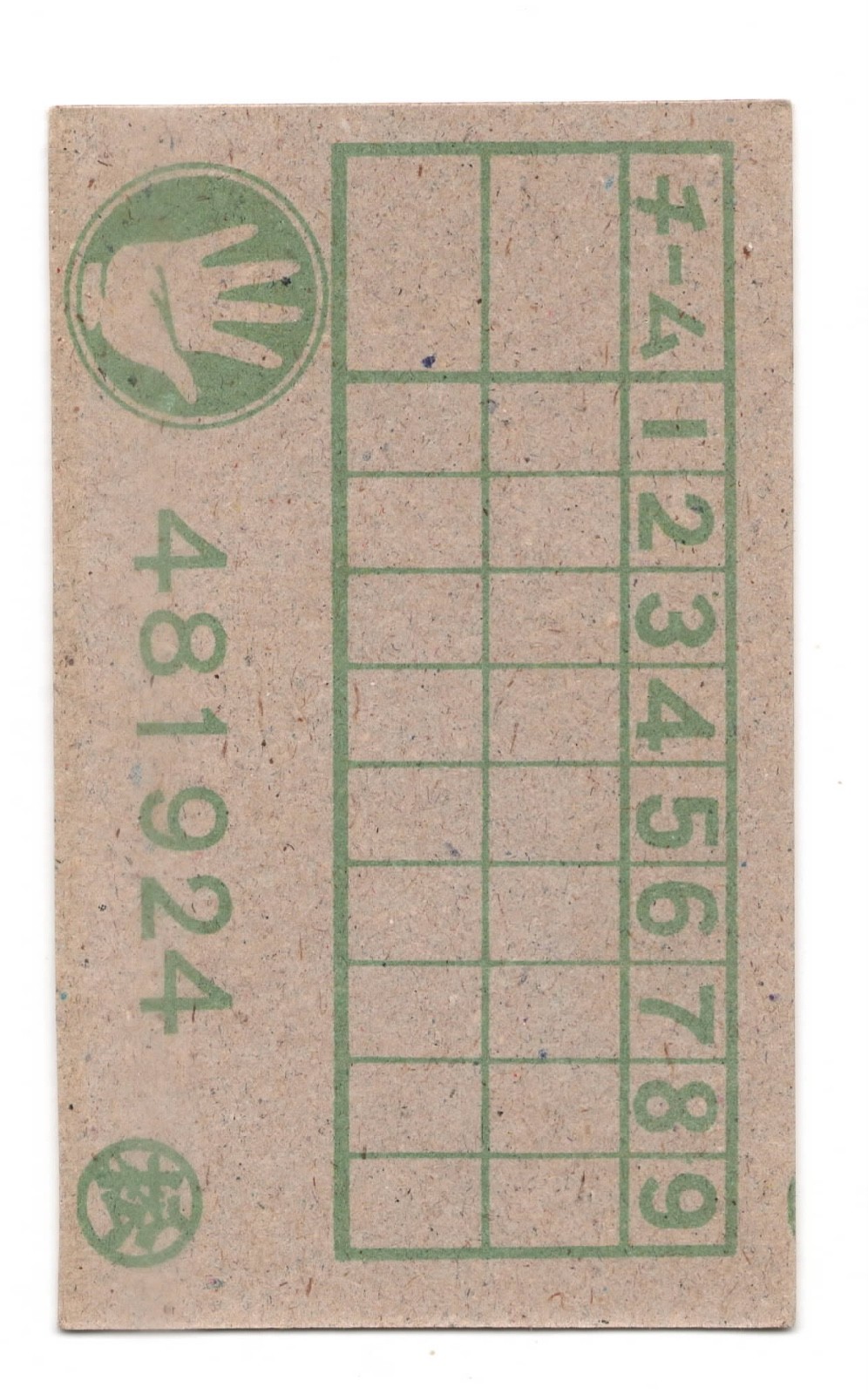 1959 JCM32e ‘Scoreboard’ Baseball MENKO Card~ TATSURO HIROOKA ~Japanese HOFer