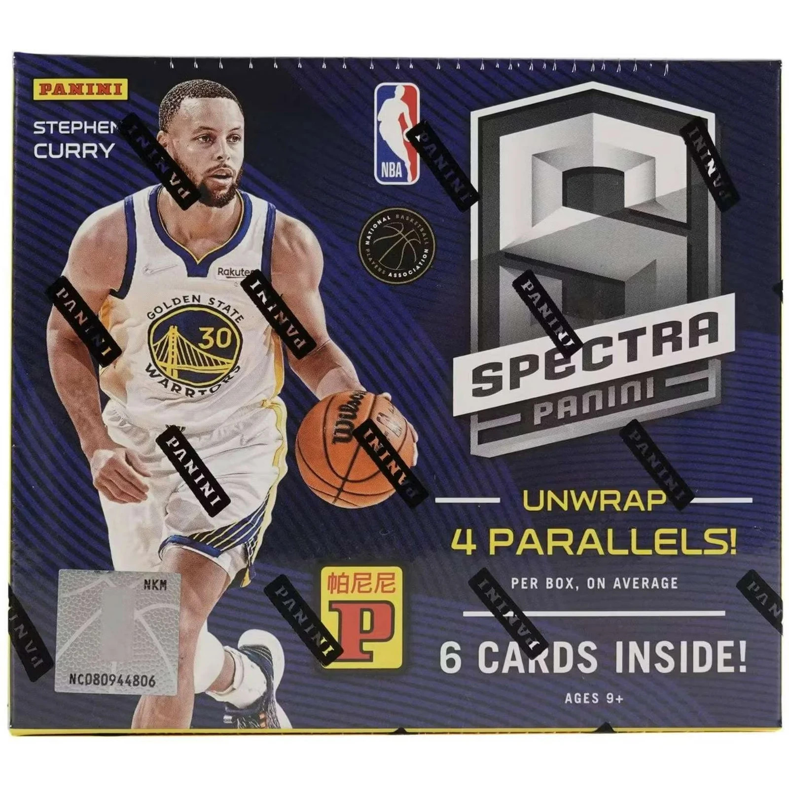 2021/22 Panini Spectra Basketball International Hobby Box