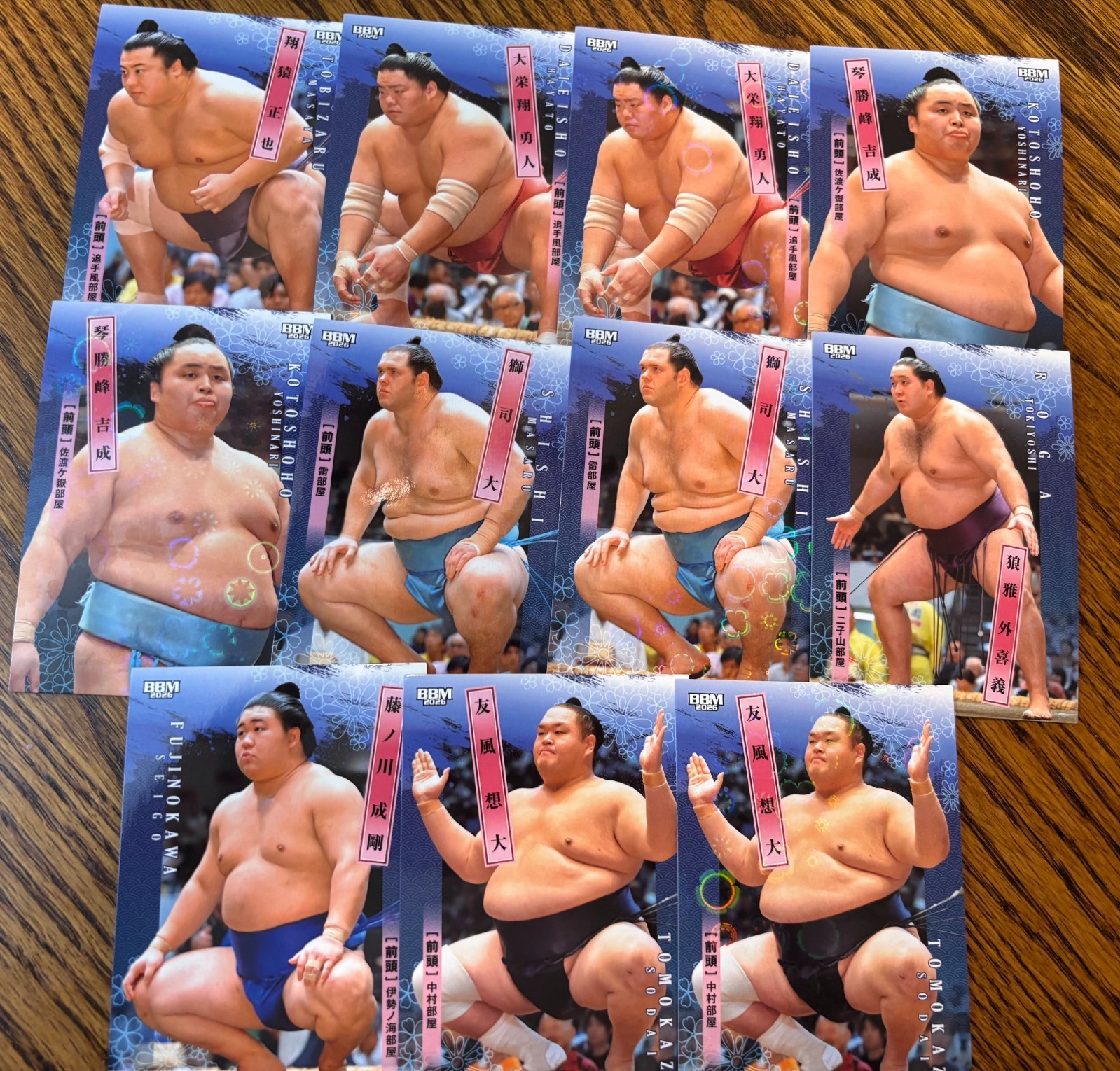BBM Sumo 2026 Series 1 Base Set Individual Cards