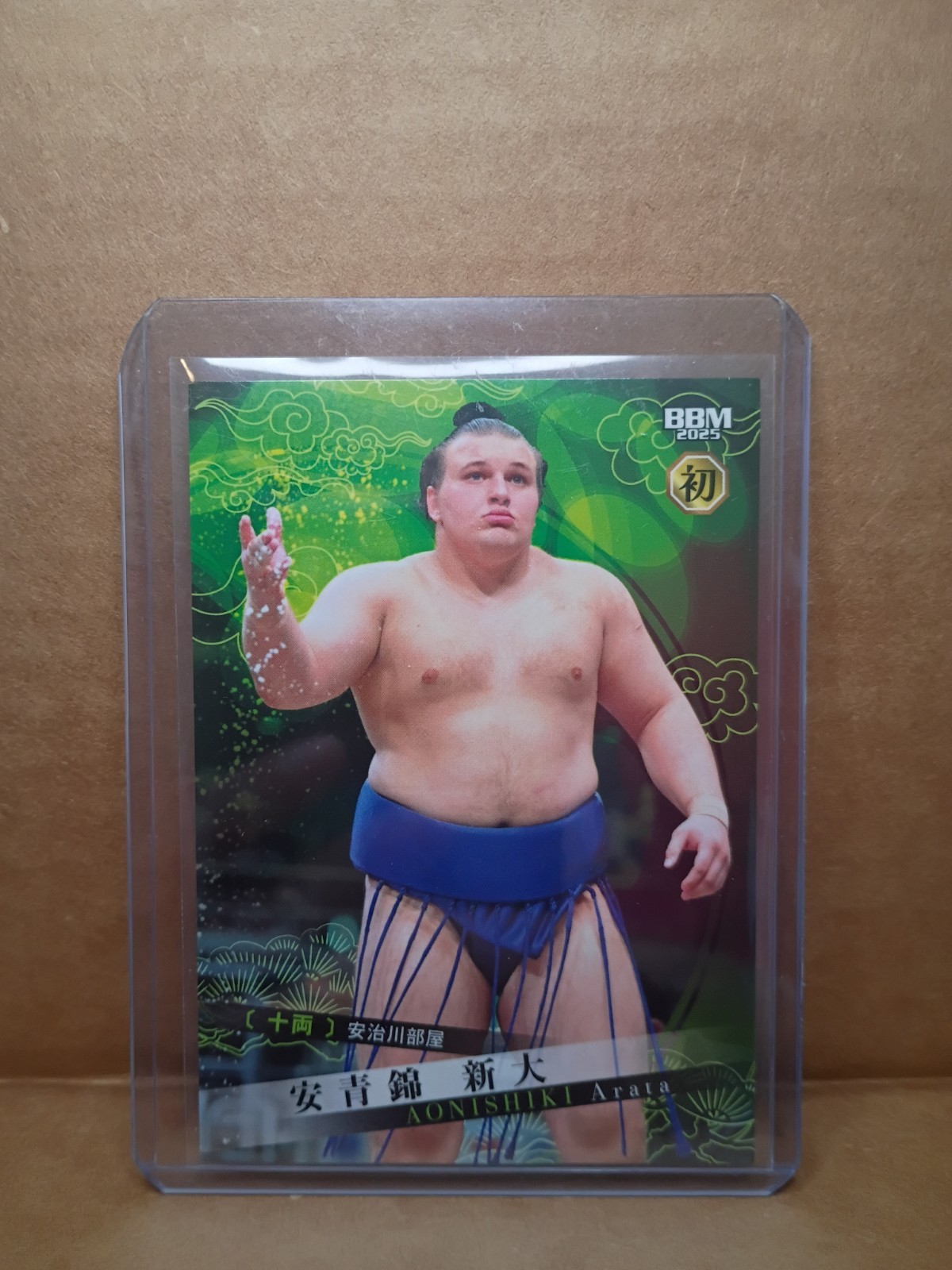 2025 BBM Sumo – Series 1 – Aonishiki Arata – #63 – Sumo Debut card