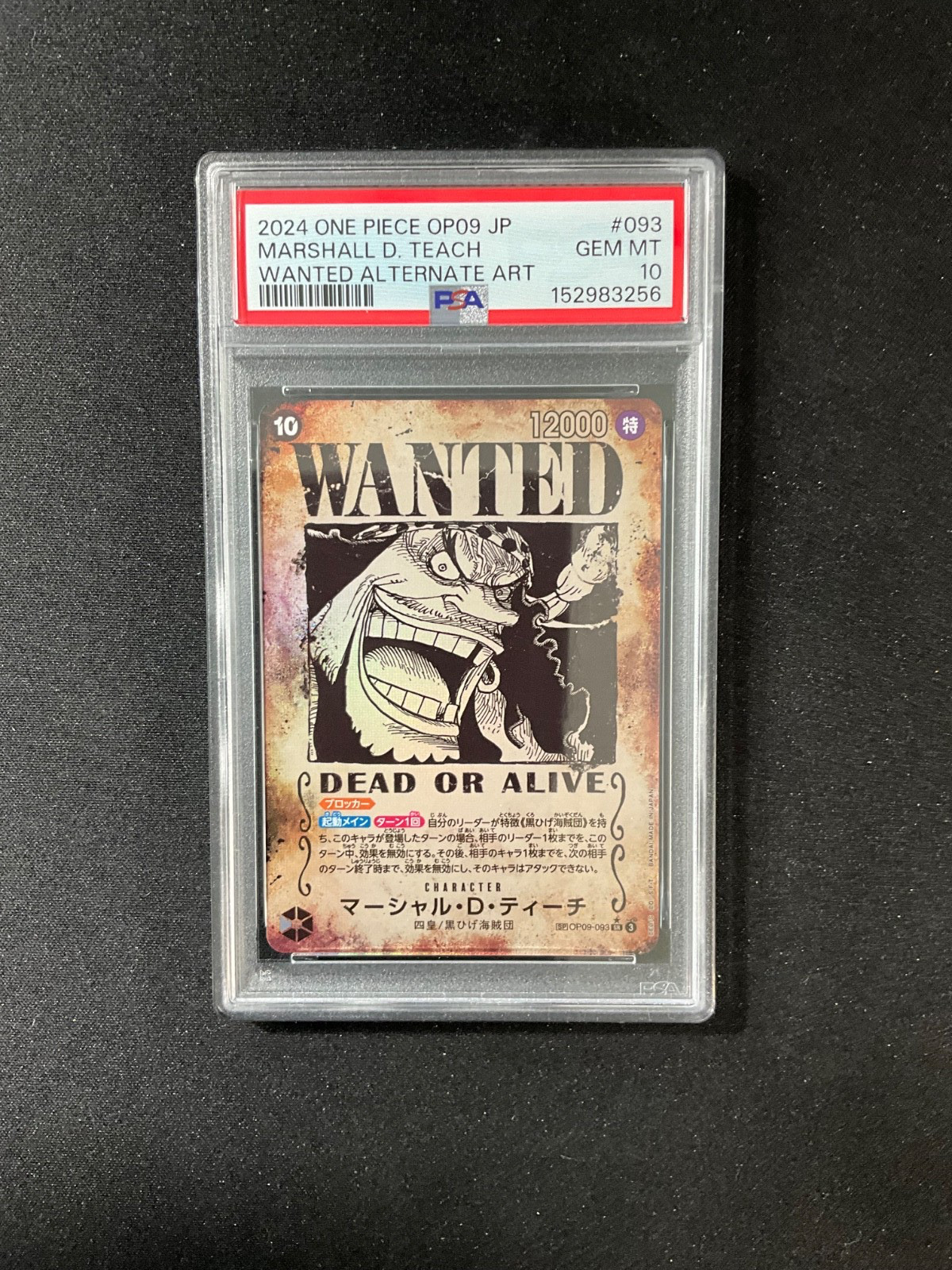 2024 One Piece OPO9 EN MARSHALL D TEACH WANTED ALTERNATE ART 093 PSA 10 Gem Mint