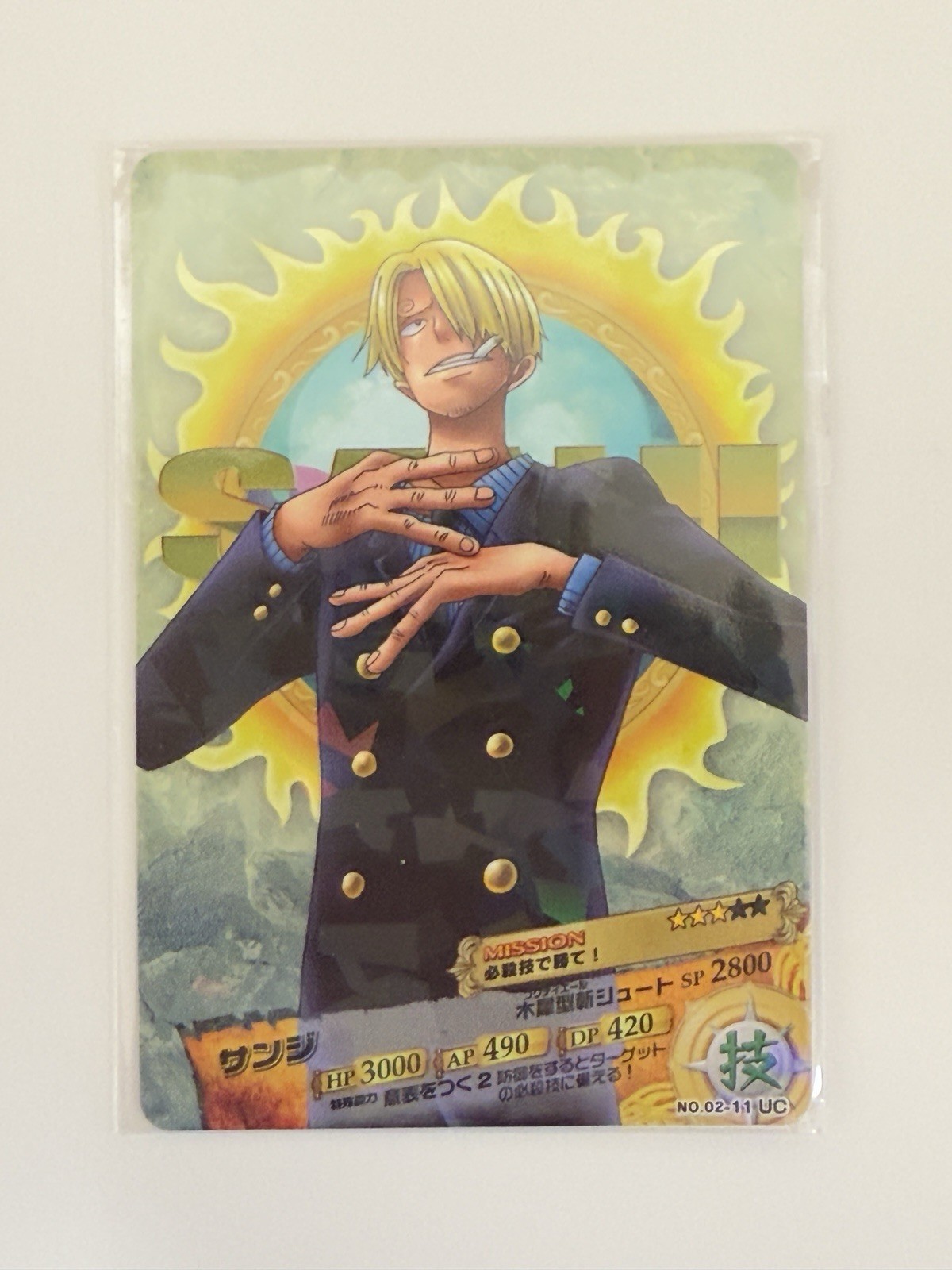 Sanji One Piece Card AR Carddass Hologram 02-11