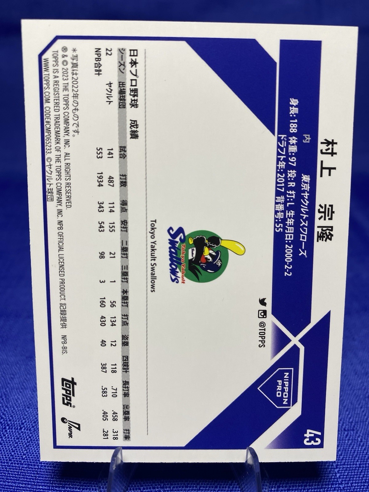 2023 Topps NPB Nippon Professional Baseball – Munetaka Murakami #43 (RC)