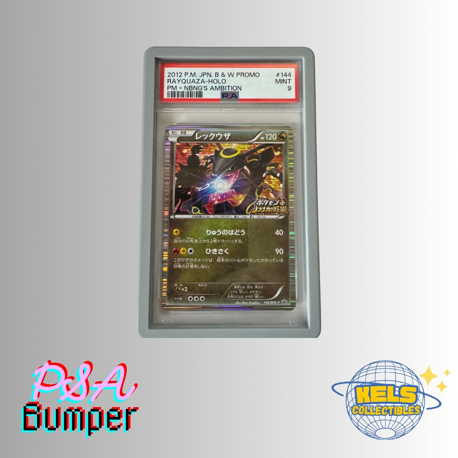 PSA Graded Card Slab Silicone Bumper Protector CASE | PREMIUM SKIN 12 COLORS