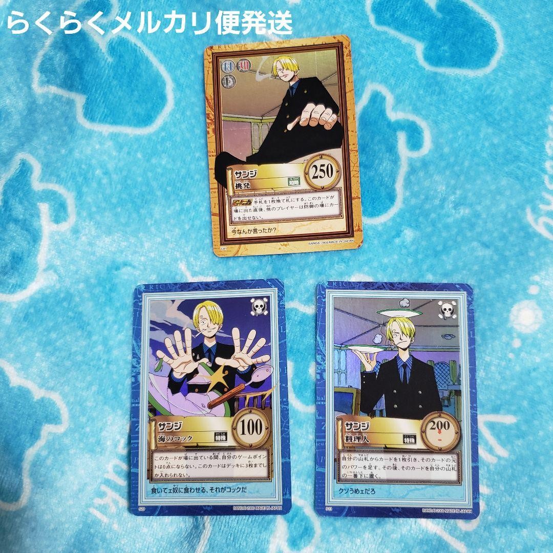 One Piece Carddass Hyper Battle Sanji Rare Set S13 S29 C81 Collectible