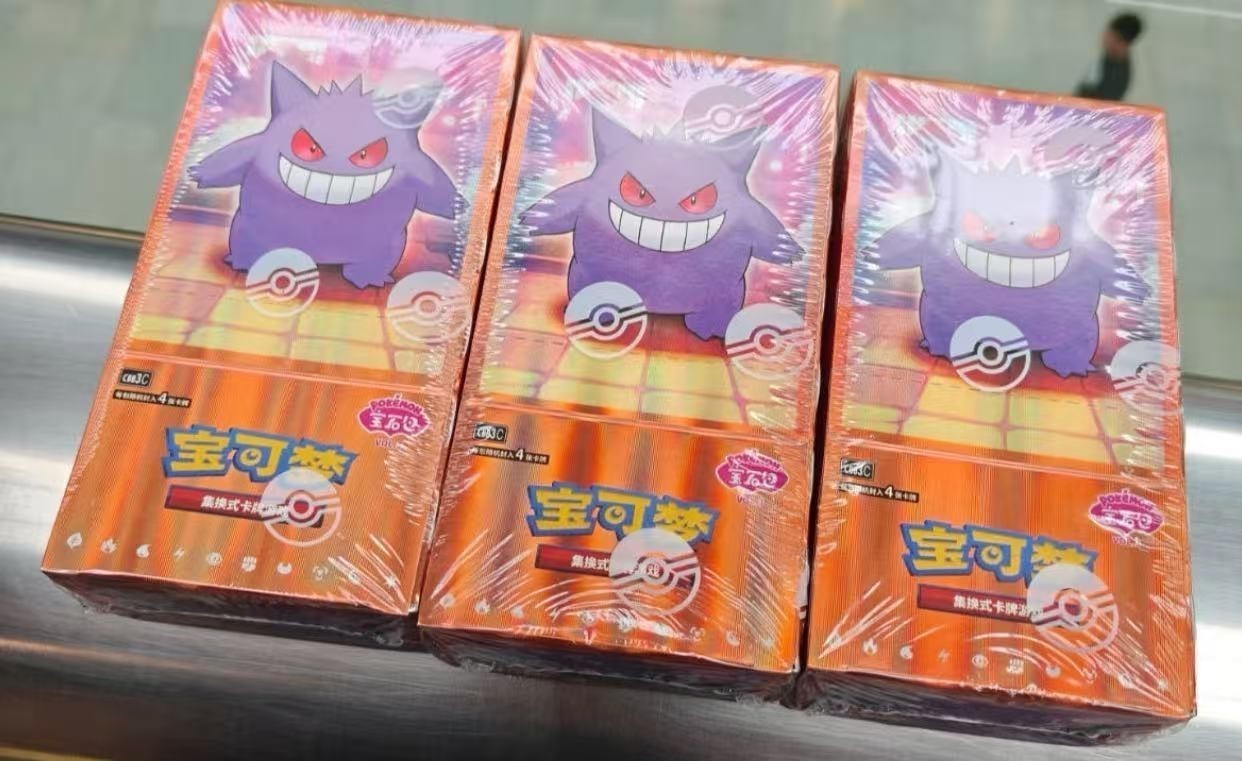 Pokemon TCG S-Chinese Horizon Gem Pack Vol.3 CBB3C Booster Box Sealed–2025