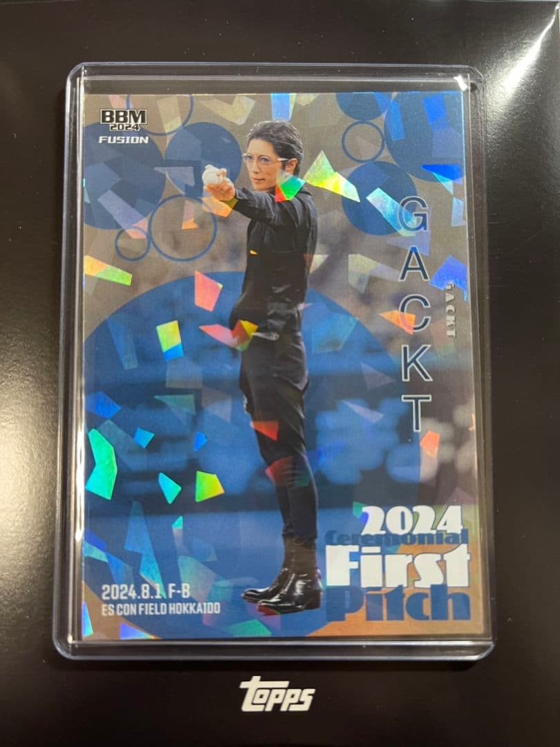 GACKT BBM 2024 FUSION Silver Paper Limited 50 pcs First Pitch Card