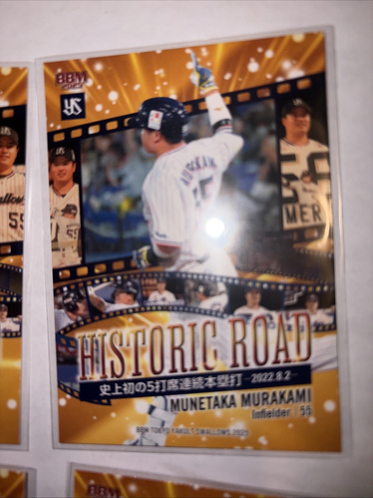 BBM Munteka Murakami Trading Card 6 Card Set Historic HR Limited Edition