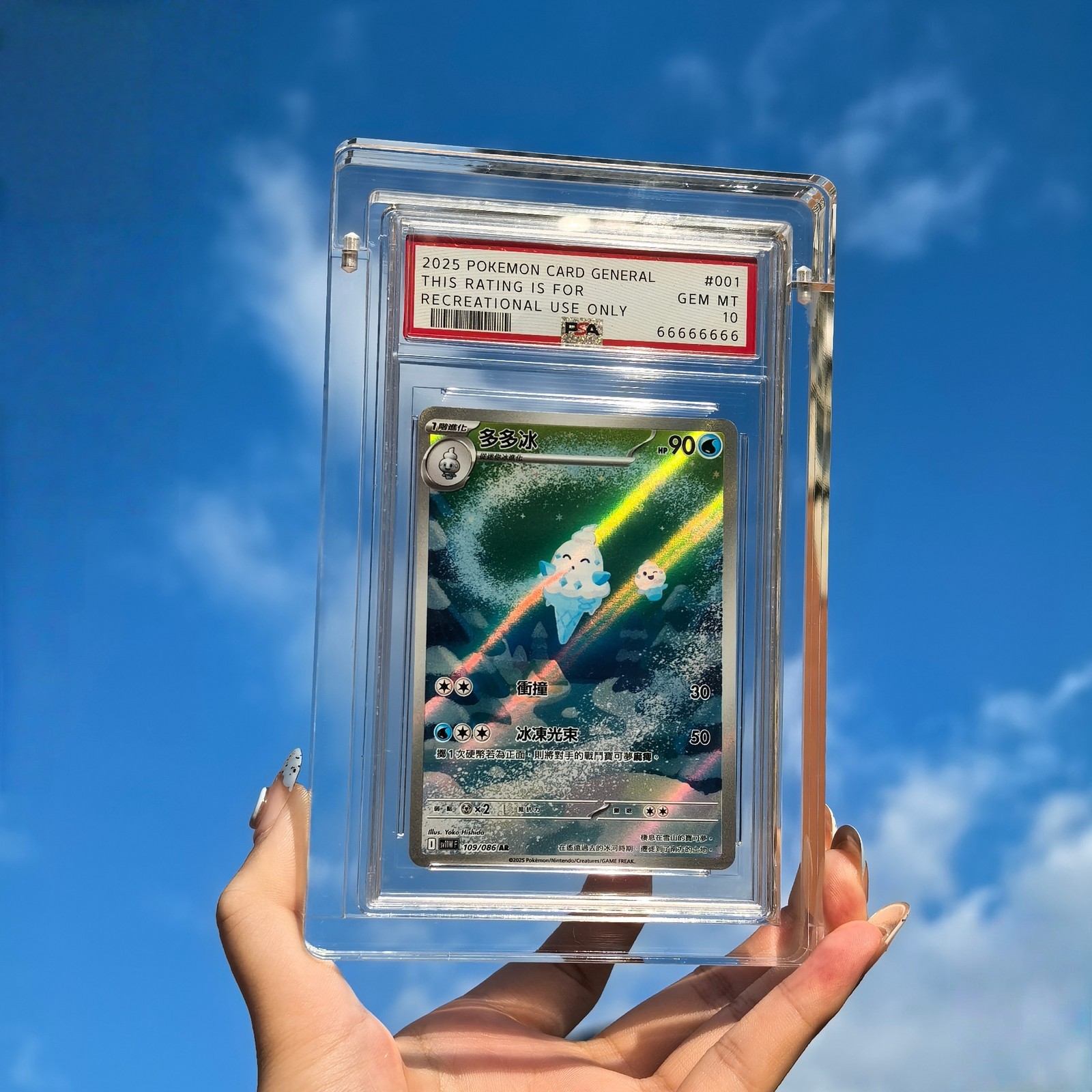 Premium Acrylic Magnetic Display Protector Case for PSA CGC Graded Card Slab US