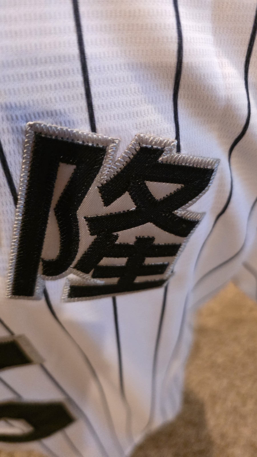 Kanji Munetaka Murakami Chicago White Sox Jersey – Size XXL