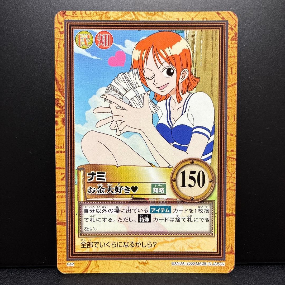 ONEPIECE Hyper Battle Card Nami C42 Love Money Old Back Early Years Japan