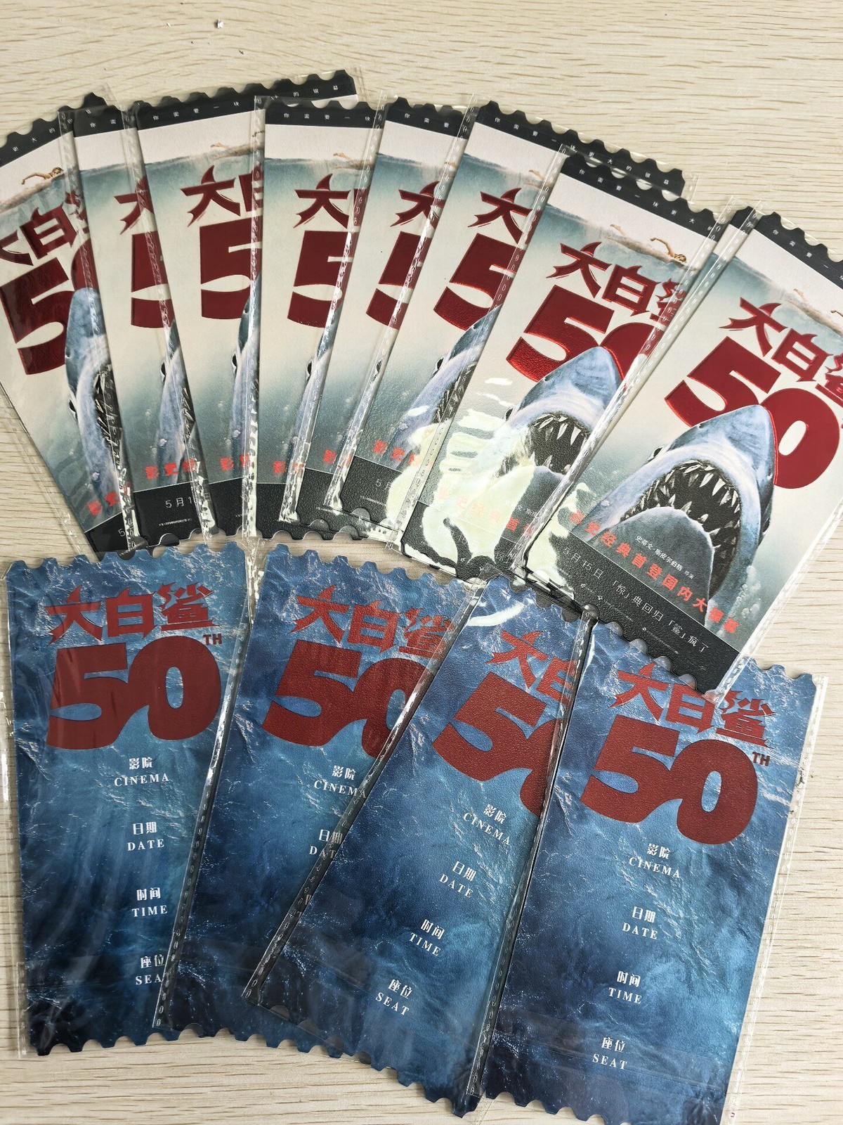1 PCS Jaws 50th Anniversary Official Movie Ticket Stub Collectible Card