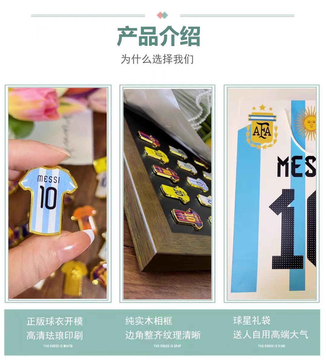 Messi, Ronaldo, Mbappé, career, jersey pin, commemorative photo frame