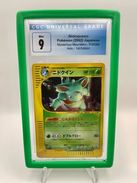 CGC CSG PSA Slab Protector Bumper Case Graded Card Display Case – Silicone Guard