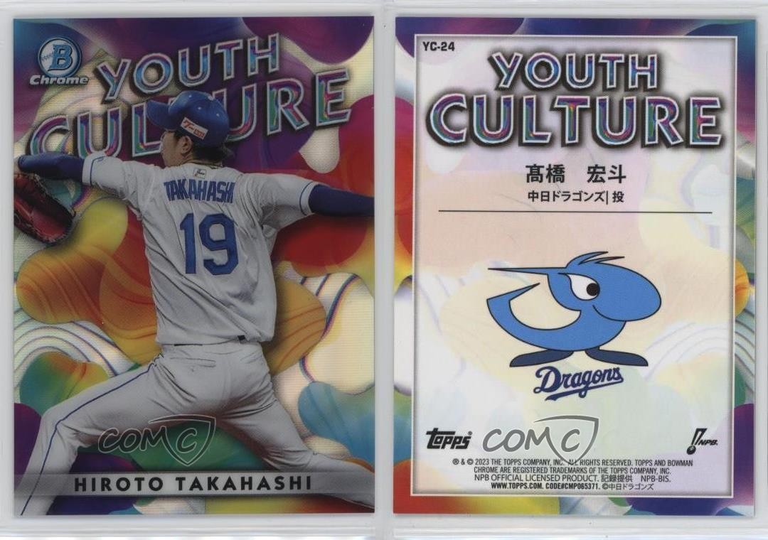 2023 Bowman NPB Nippon Professional Baseball Youth Culture Hiroto Takahashi 0o6o