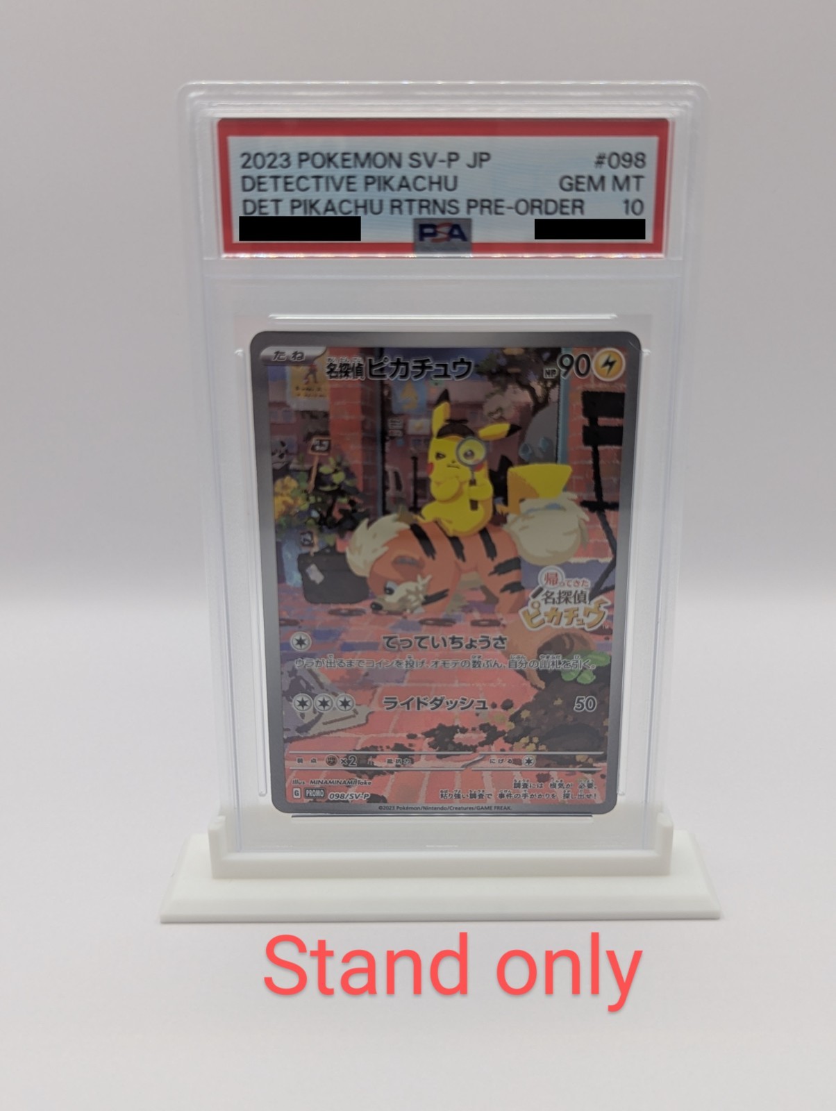 PSA Stand Holder Display – Pack of 5 (White)