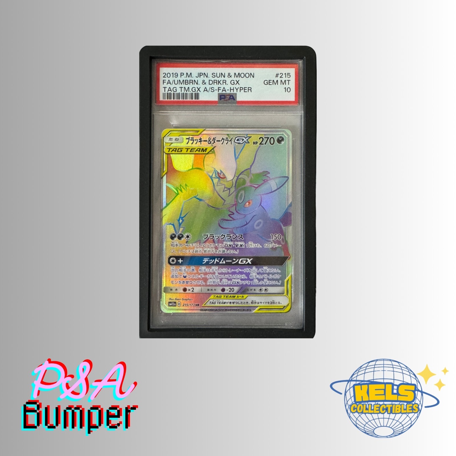 PSA Graded Card Slab Silicone Bumper Protector CASE | PREMIUM SKIN 12 COLORS
