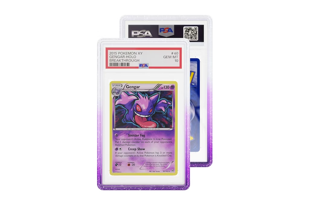 Graded Guard Grape PSA, CGC, BGS – IN HAND