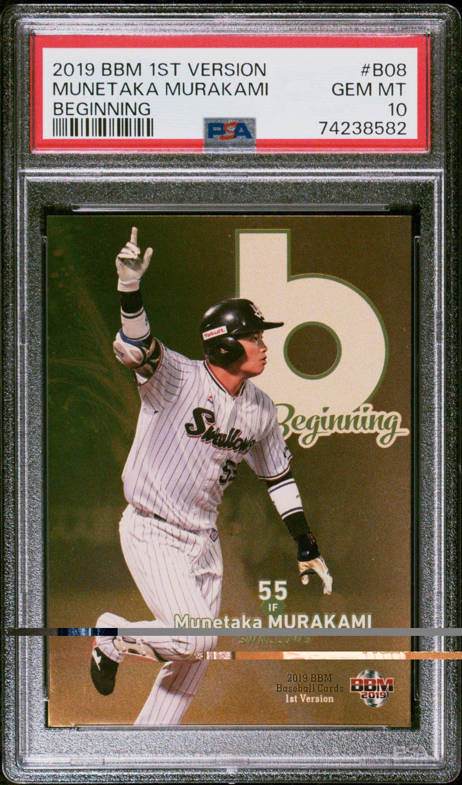 Munetaka Murakami Beginning SSP PSA 10 GEM MINT 2019 BBM 1st Version POP 2