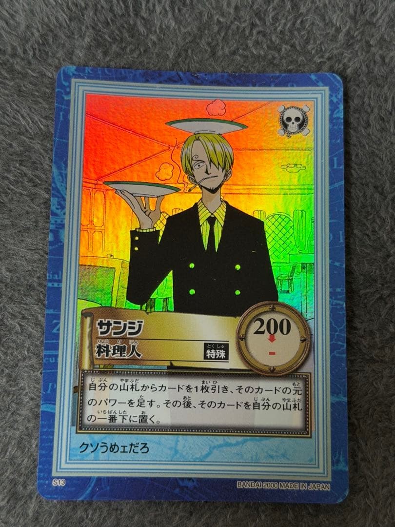 One Piece Hyper Battle 2000 Sanji S13 Card from Early 2000s Used