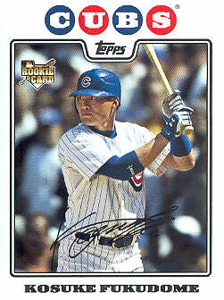 A6581- 2008 Topps Update BB Card #s 1-250 +Rookies -You Pick- 15+ FREE US SHIP