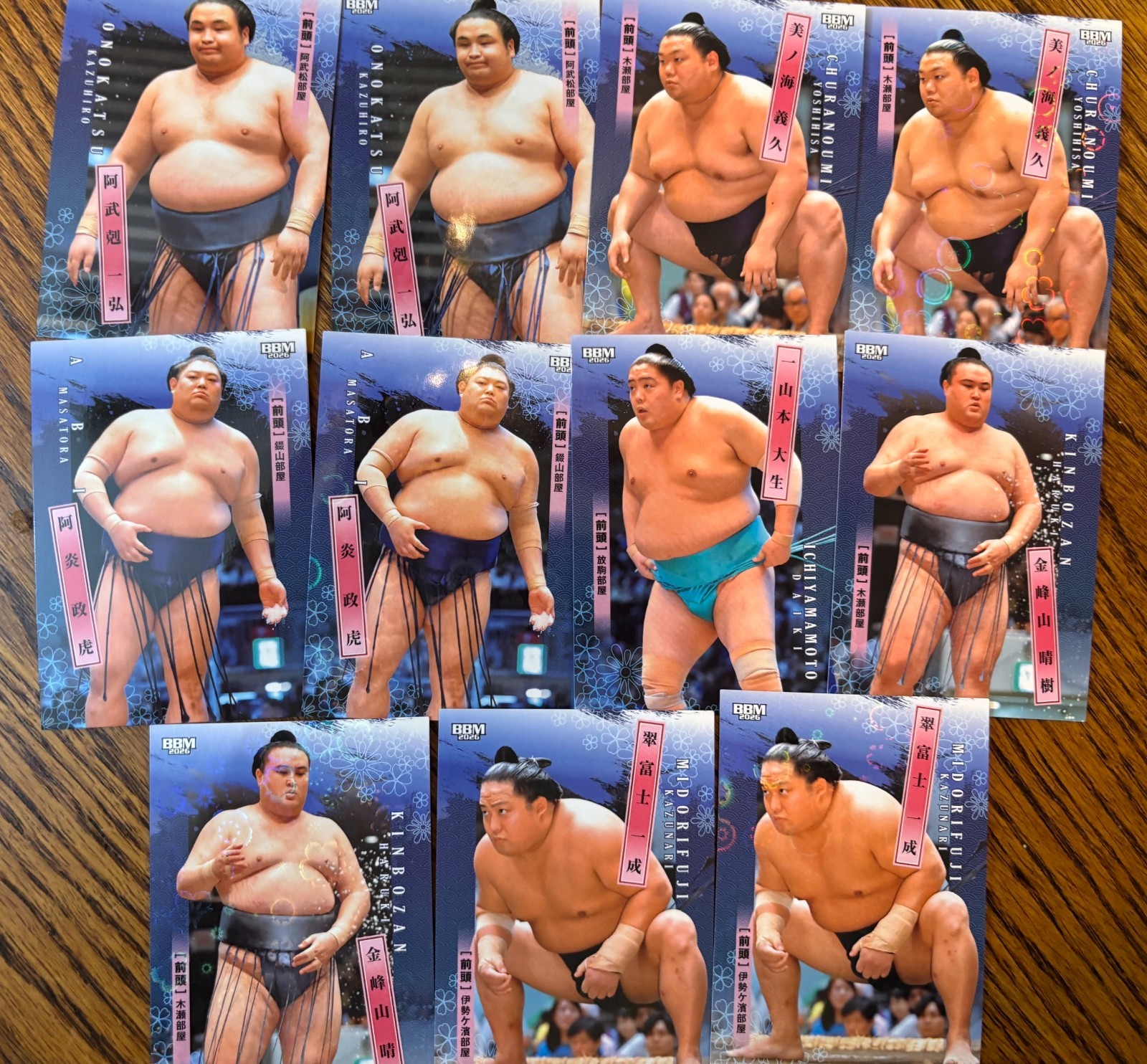 BBM Sumo 2026 Series 1 Base Set Individual Cards