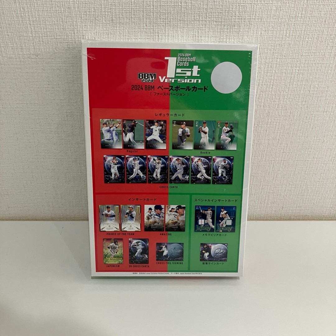 2024 BBM Baseball Card 1st Version BOX NPB Japan Factory Sealed in Hand