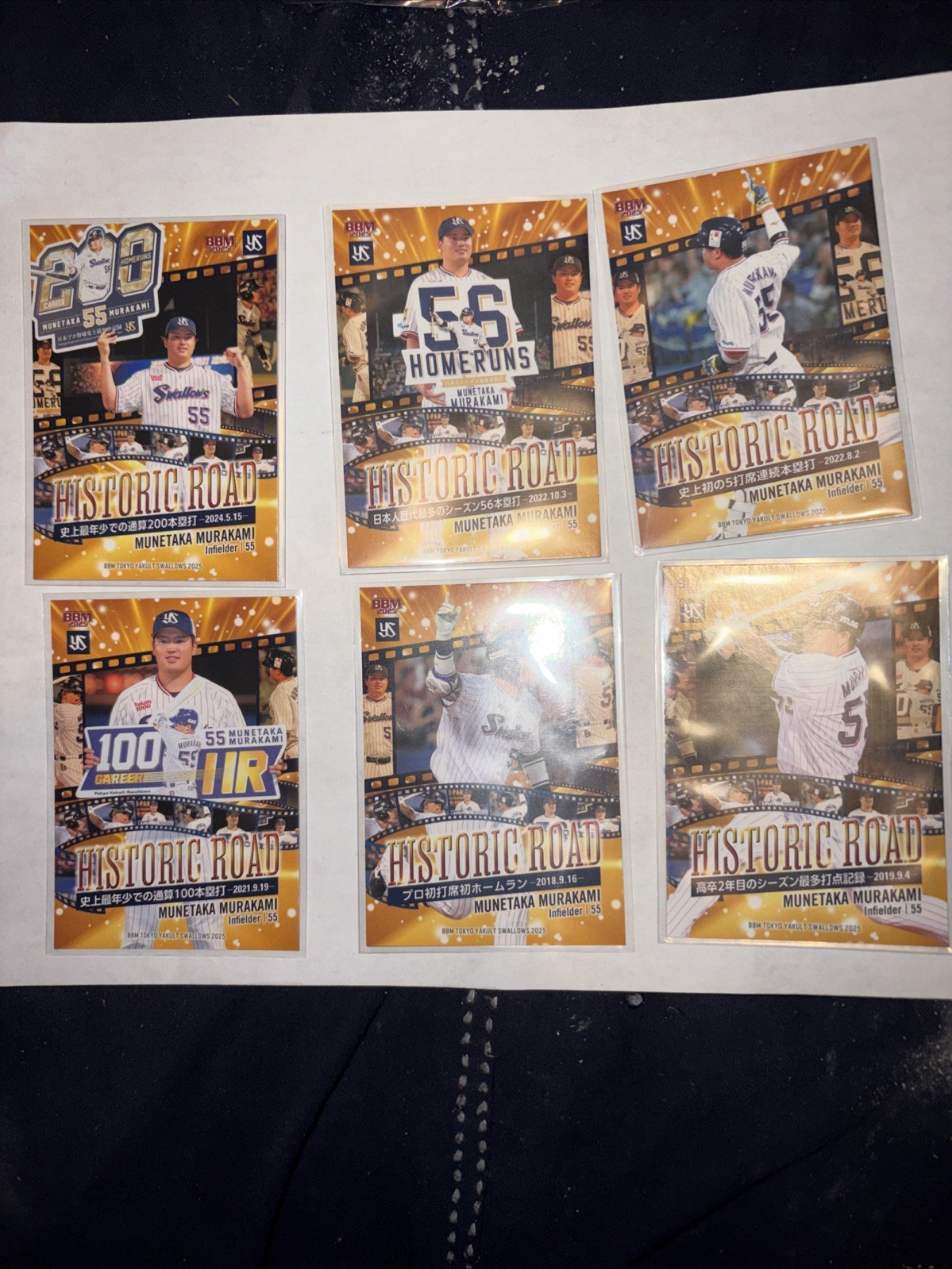 BBM Munteka Murakami Trading Card 6 Card Set Historic HR Limited Edition