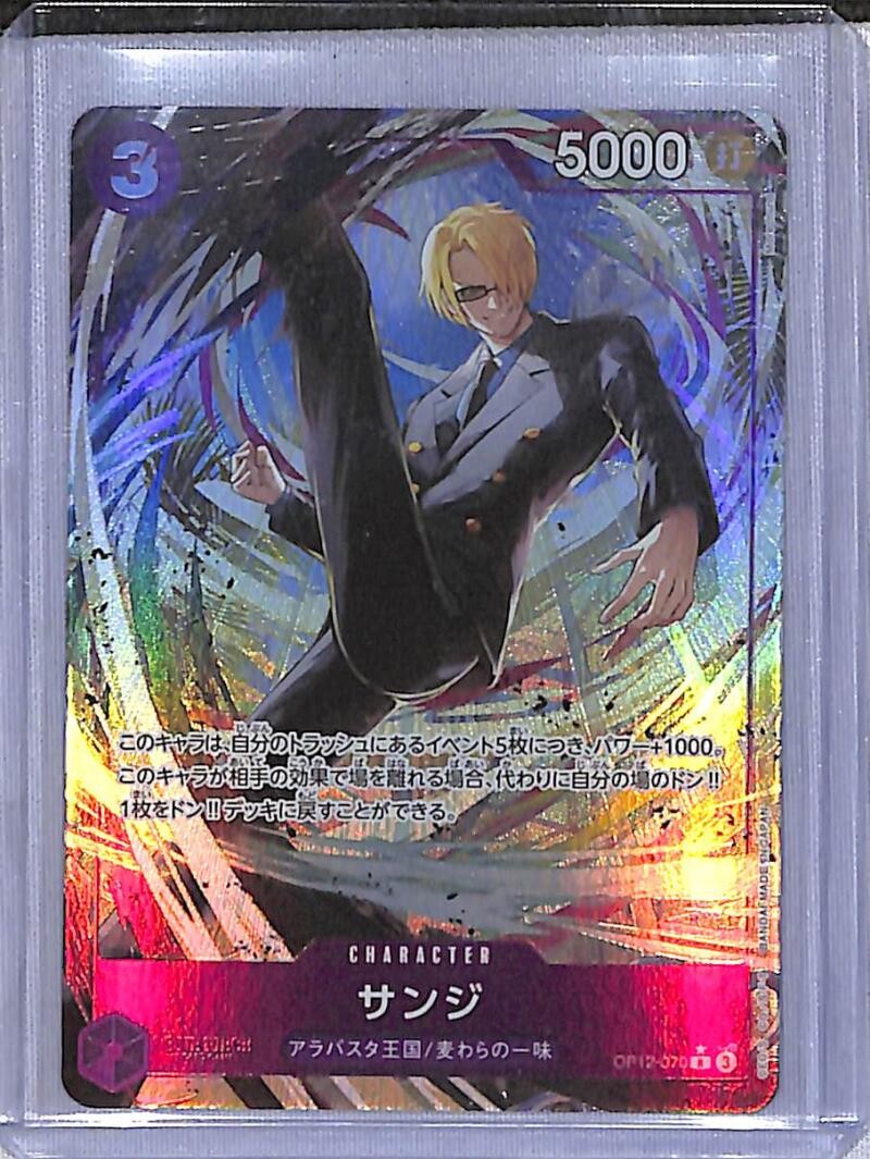 One Piece Rare Alt Art #OP12-070 Sanji NM-MT