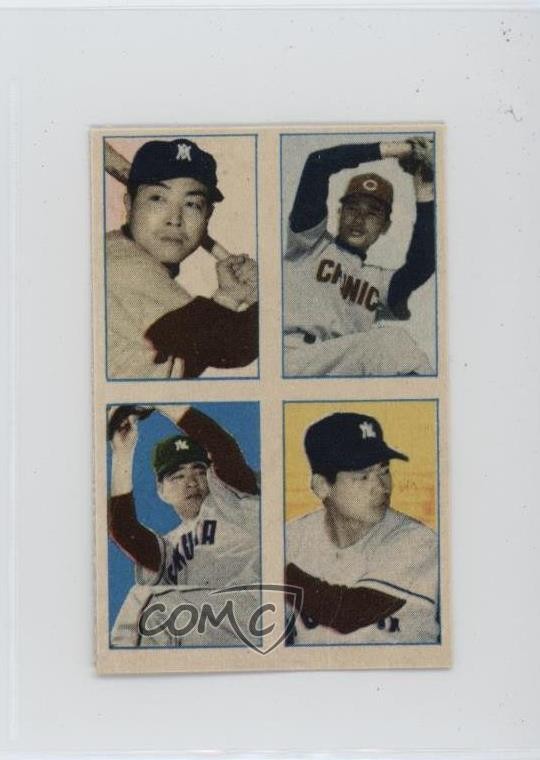 1960 4-in-1 Color JBR4 Kenjiro Tamiya Toshitake Nakayama Kazuhisa Inao 07yc
