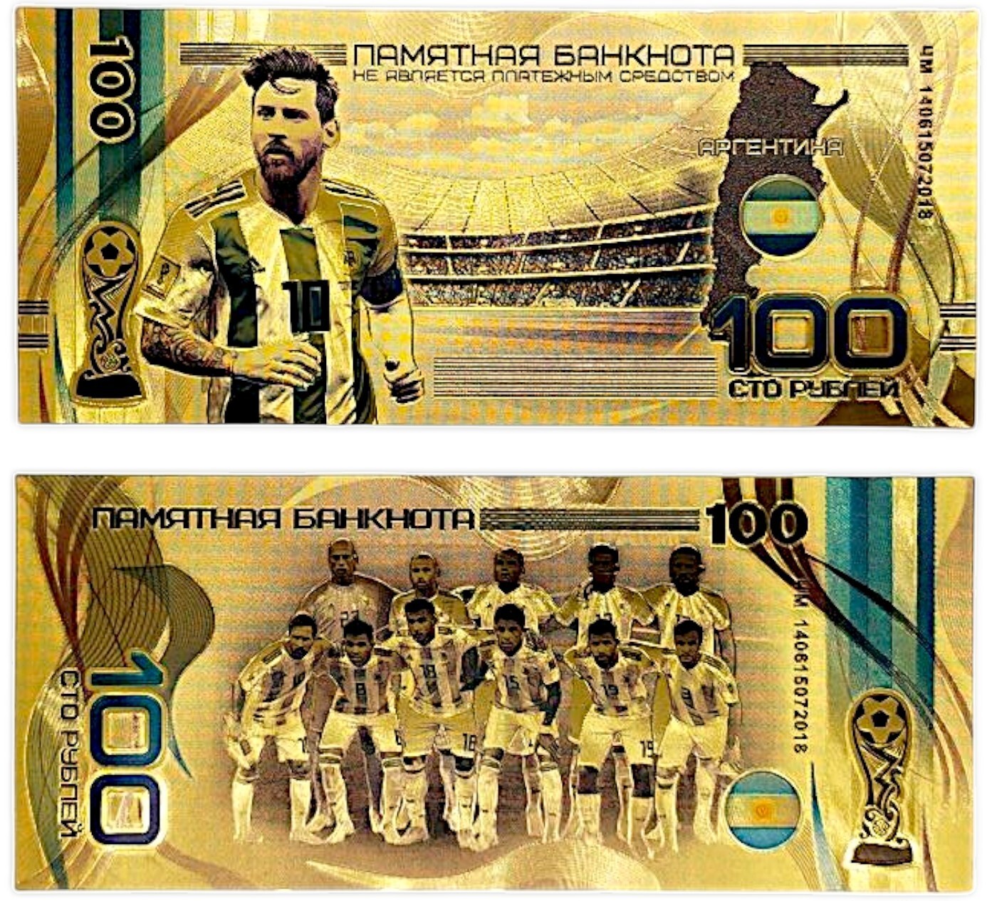 LIONEL MESSI Argentina 2018 World Cup – Gold PVC Collectible Banknote – Rare