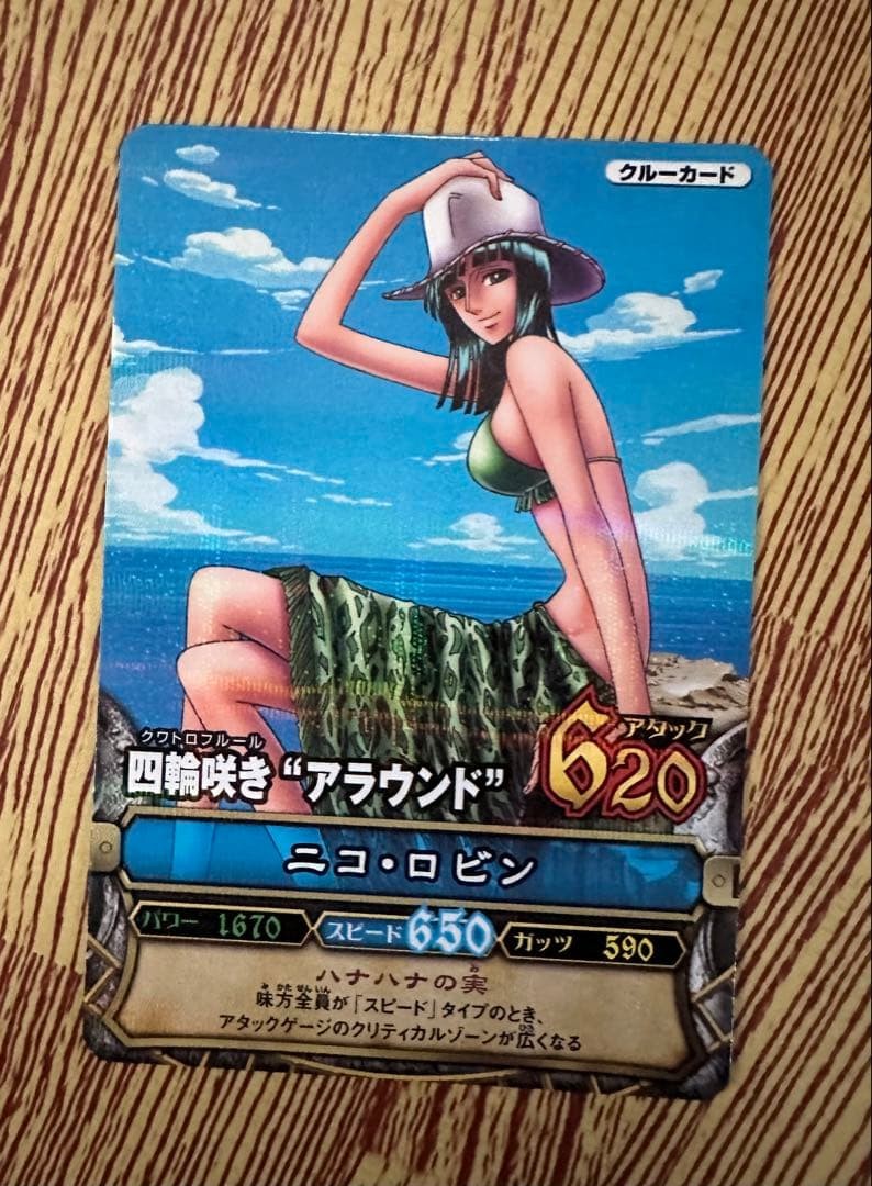One Piece Nico Robin Four Flowers Berry Match Figure Excellent Condition