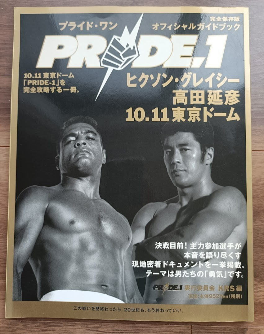 PRIDE 1 Program 11th Oct 1997 Tokyo Dome UFC MMA Ricson Gracy vs Takada