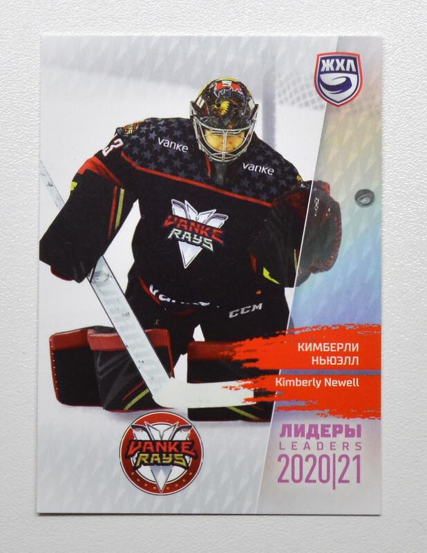 2021 Sereal KHL Exclusive WHL Leaders Pick a Player Card