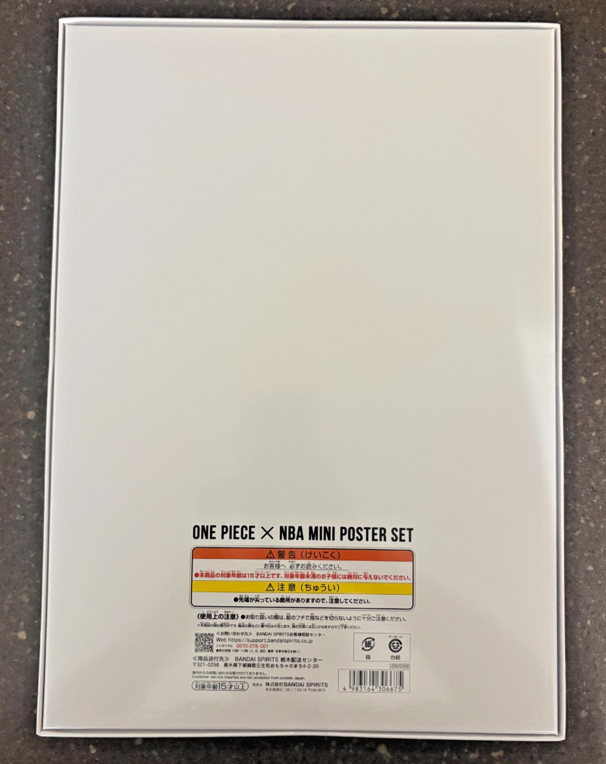 [SEALED] ONE PIECE x NBA Mini Poster Set B4 Size Bandai Official (10 Sheets)