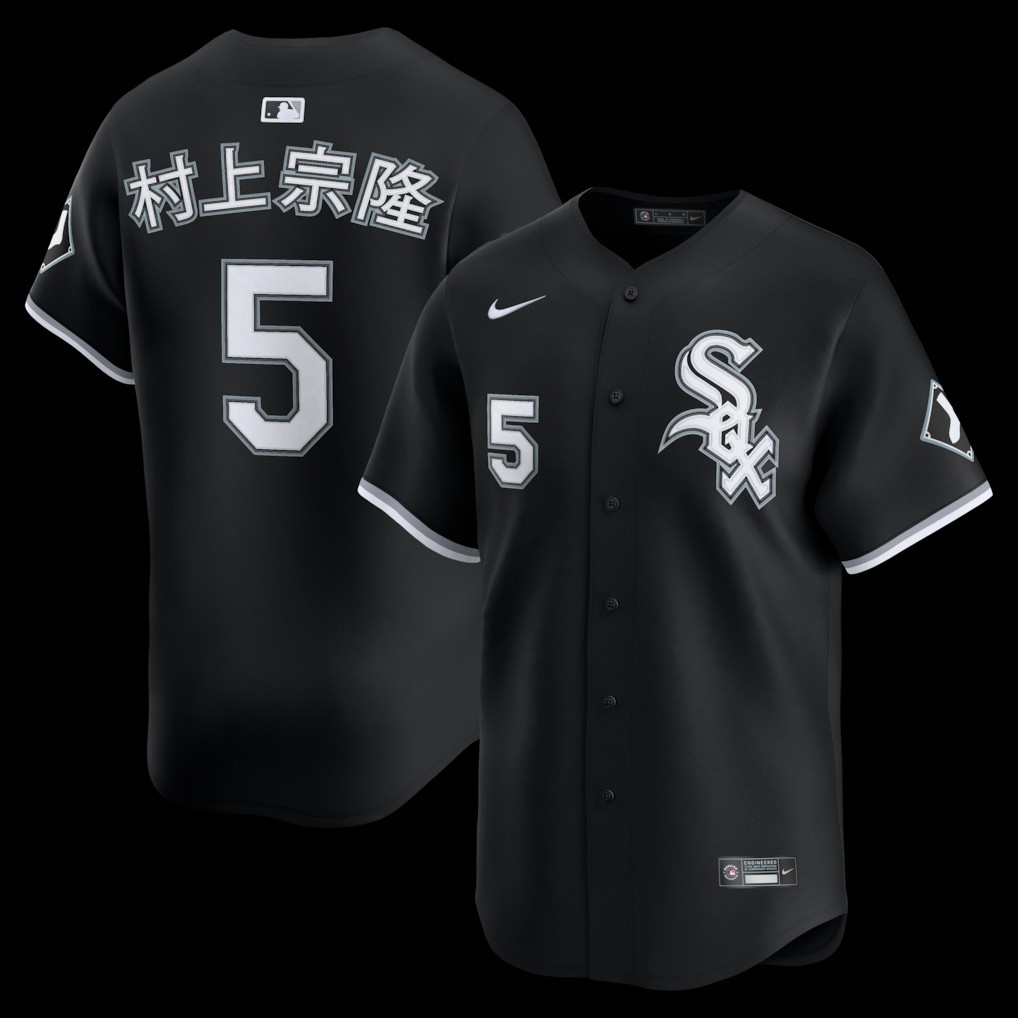Munetaka Murakami Chicago White Sox Nike Alternate Limited Jersey Black Kanji M