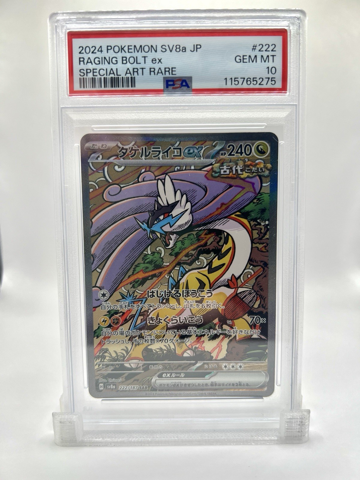 Graded Card Stand Holder Display for PSA Slabs – 5 Pack