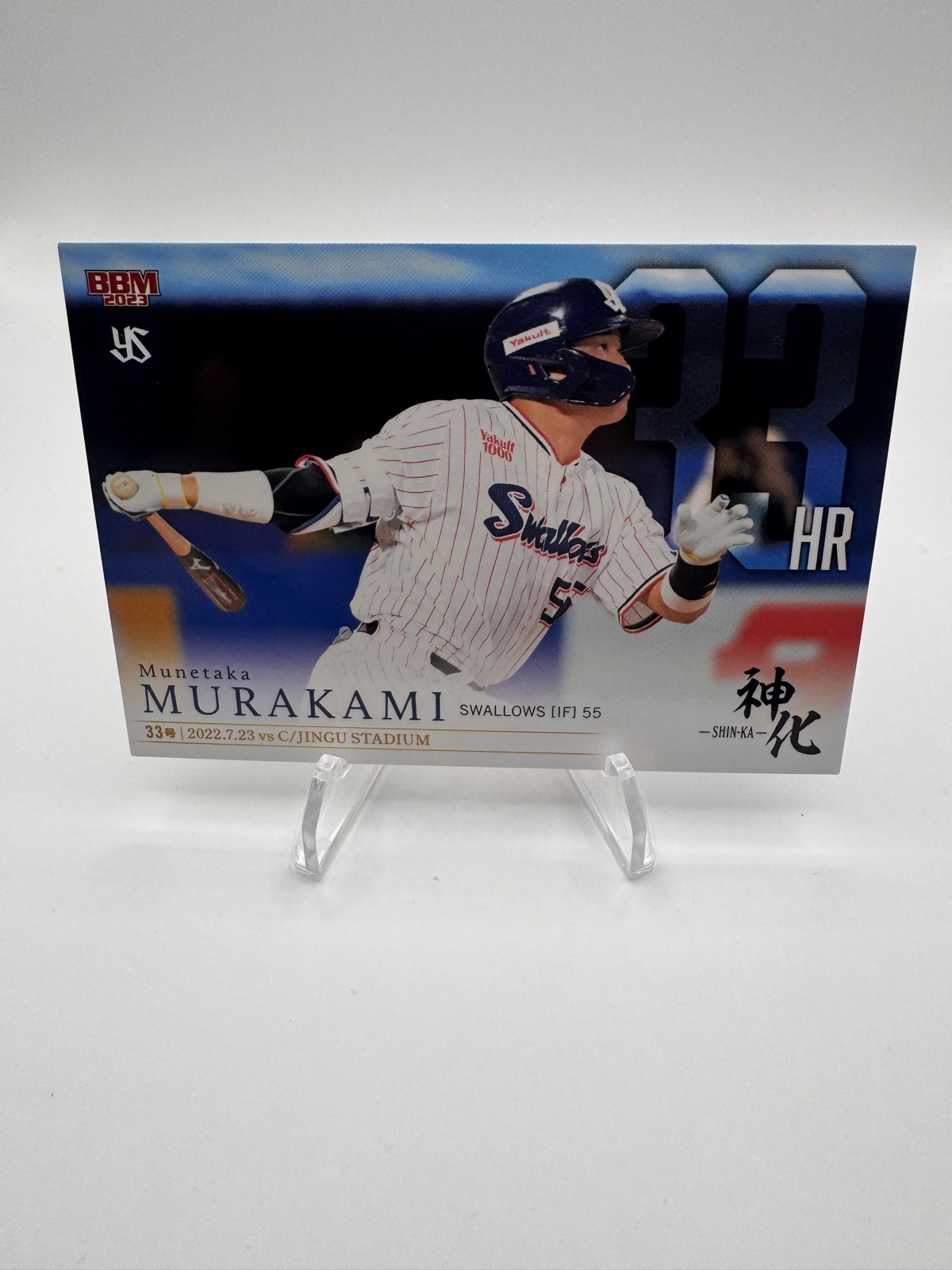 2023 BBM Munetaka Murakami Shin-Ka – Munetaka Murakami #33 (RC)