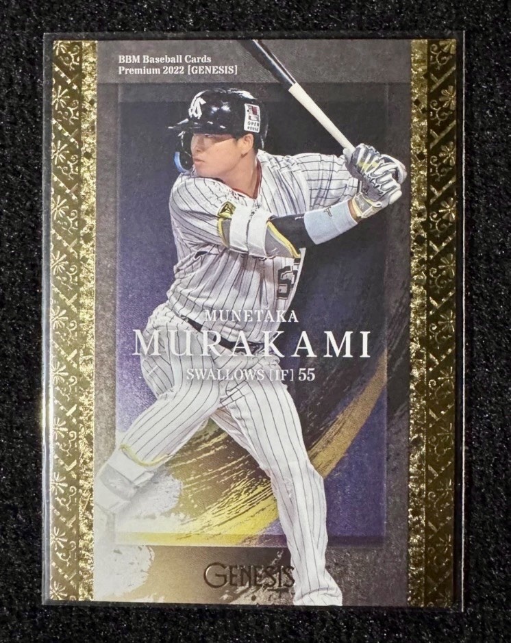 MUNETAKA MURAKAMI 2022 BBM GENESIS PREMIUM #006🔥US SELLER MINT
