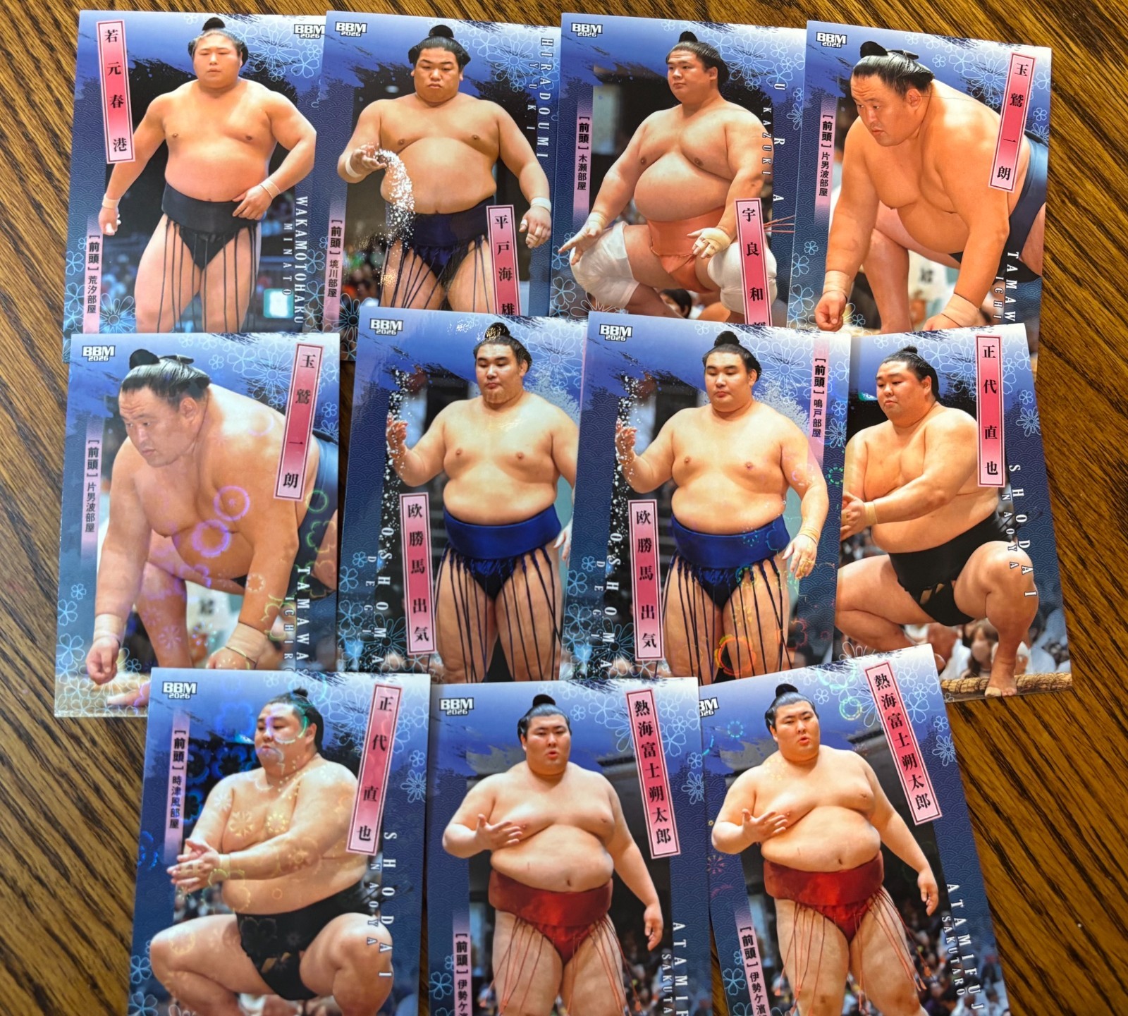 BBM Sumo 2026 Series 1 Base Set Individual Cards