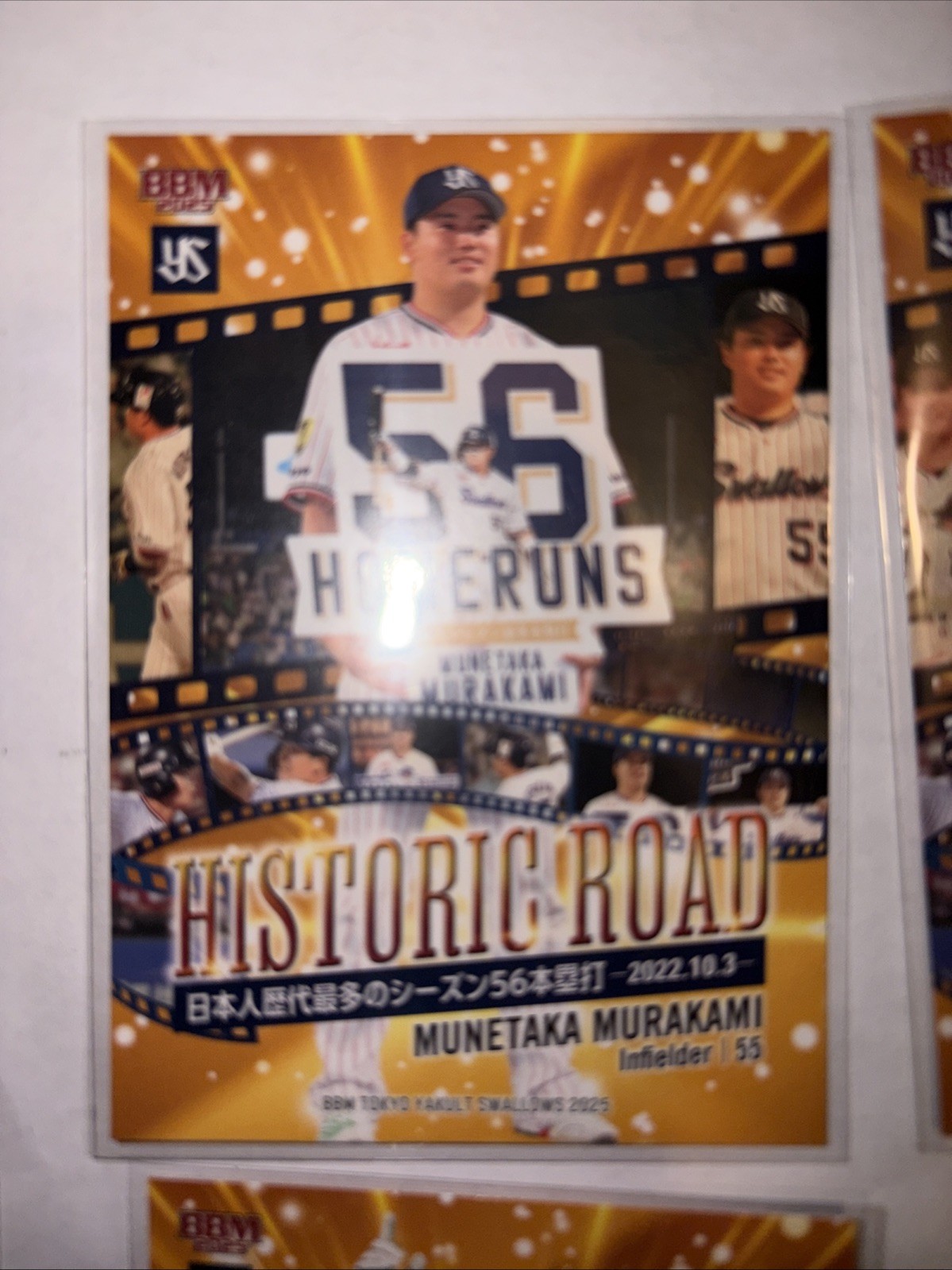 BBM Munteka Murakami Trading Card 6 Card Set Historic HR Limited Edition