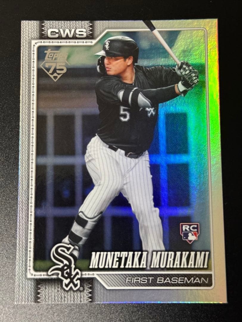 Topps Series 2 Munetaka Murakami Rainbow Foil RC Rookie Card Baseball Card