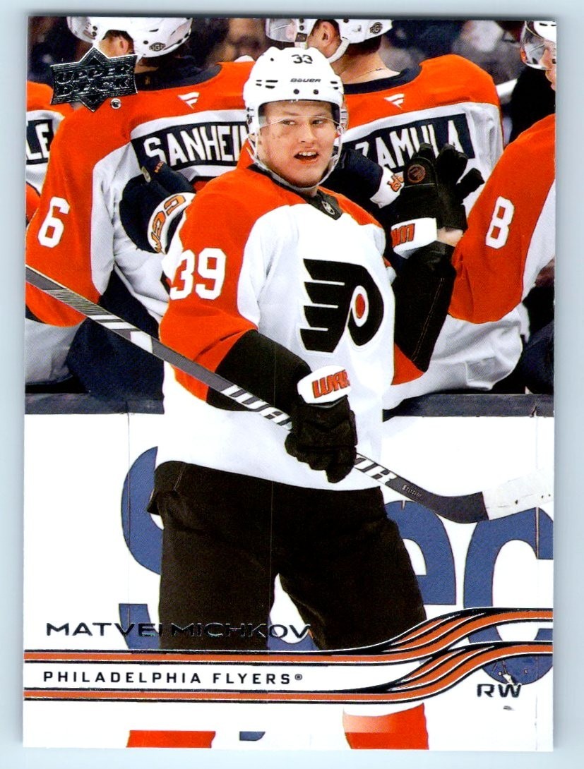 2025-26 Upper Deck Series 1 BASE Cards #1-200 – Take Your Pick