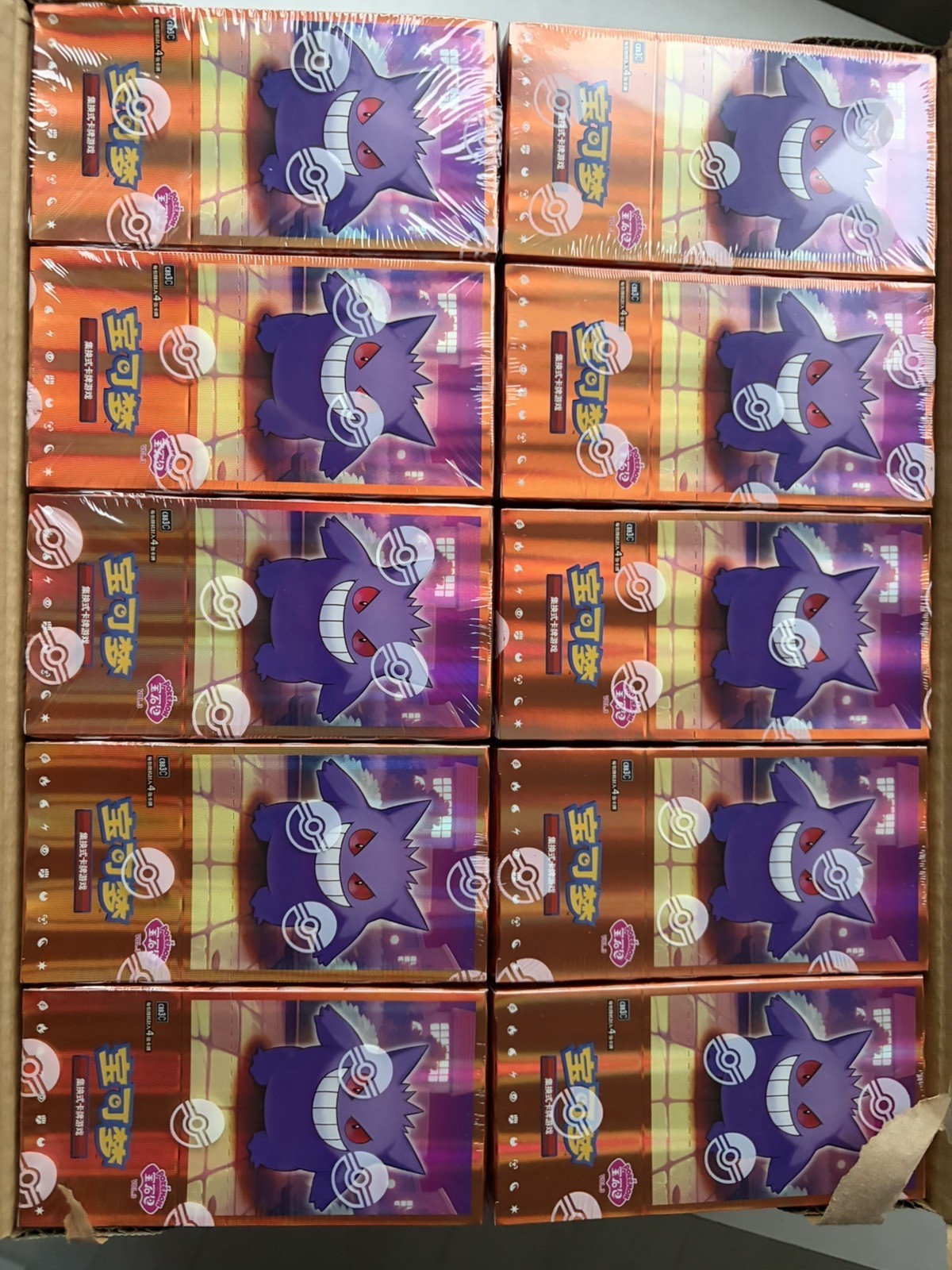 Pokemon Gem Pack Vol 3 Booster Box – Chinese Exclusive FAST-Gengar/Meowth/Cubone