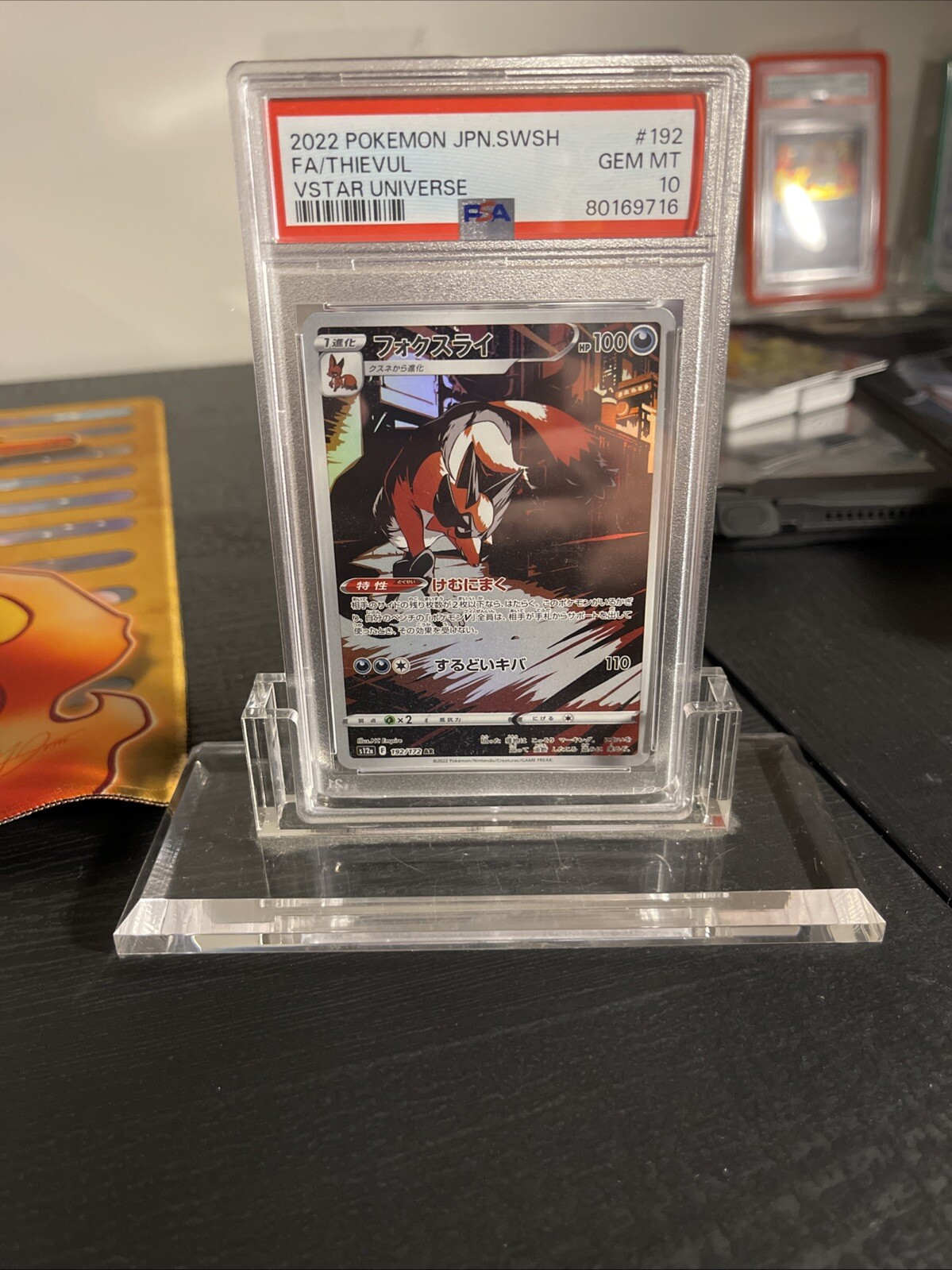 Acrylic Display Stand & Silcone Slab Guard – Graded Card