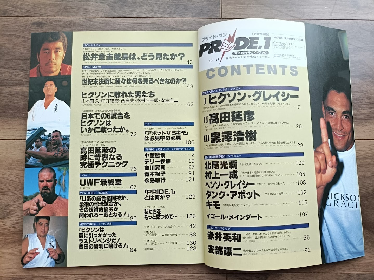 PRIDE 1 Program 11th Oct 1997 Tokyo Dome UFC MMA Ricson Gracy vs Takada