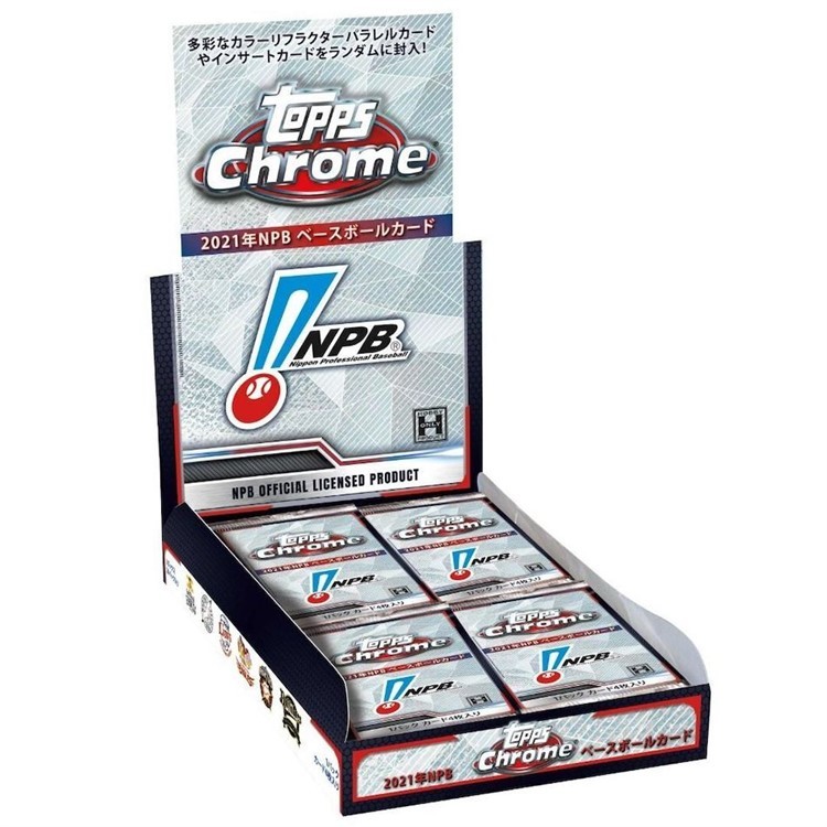 2021 TOPPS CHROME NPB JAPAN BASEBALL HOBBY BOX BLOWOUT CARDS