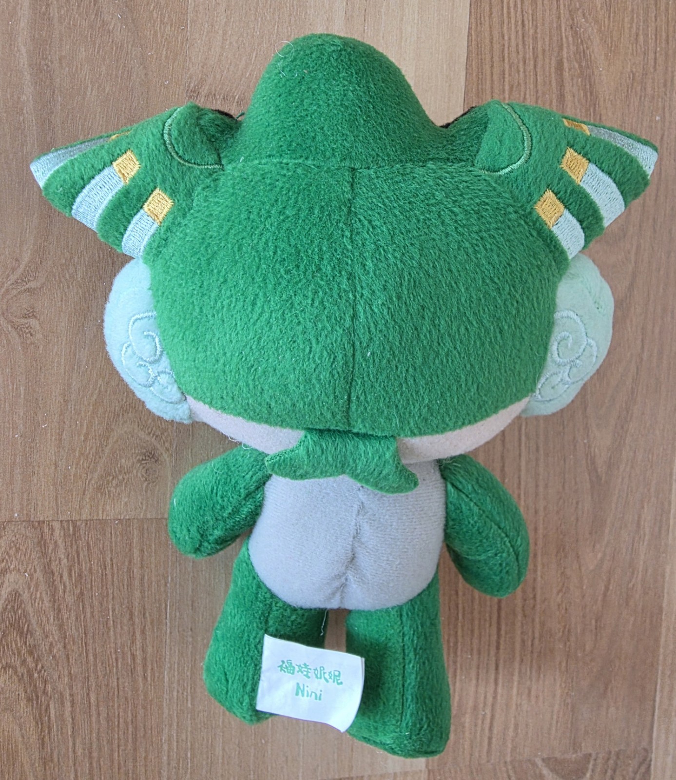 2008 Official Beijing Olympic Plush Mascot — Nini (8″) Green — New