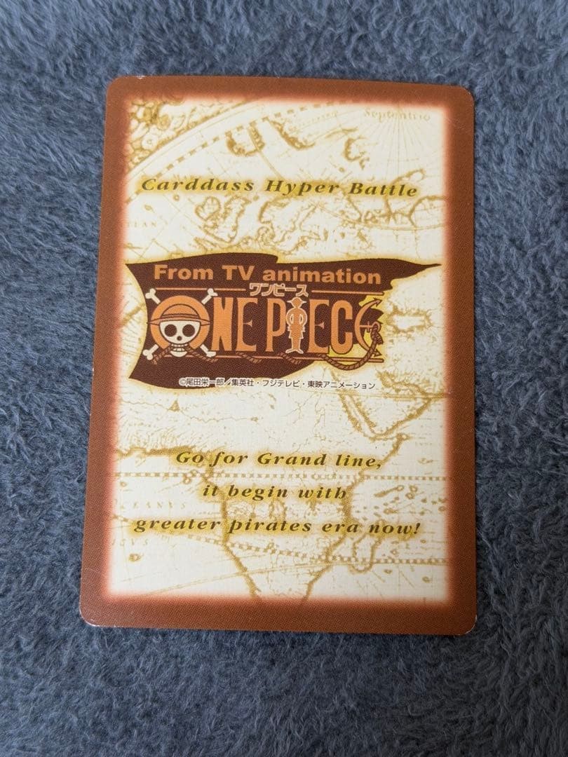 One Piece Hyper Battle 2000 Sanji S13 Card from Early 2000s Used